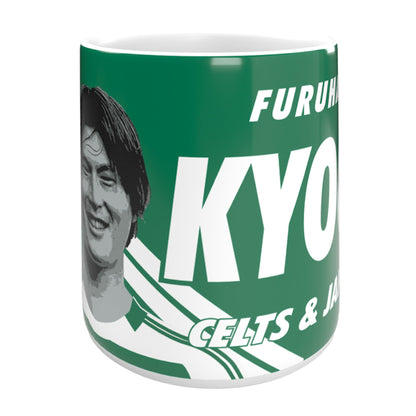 Kyogo Celtic Mug 11oz